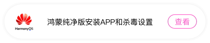 OPPO品牌安装帮助
