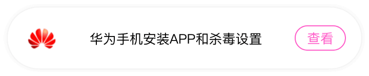 vivo品牌安装帮助
