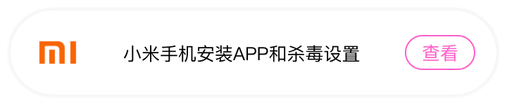 荣耀品牌安装帮助