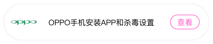 三星品牌安装帮助