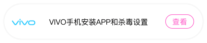 魅族品牌安装帮助