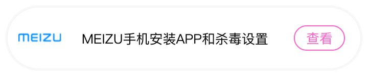 一加品牌安装帮助